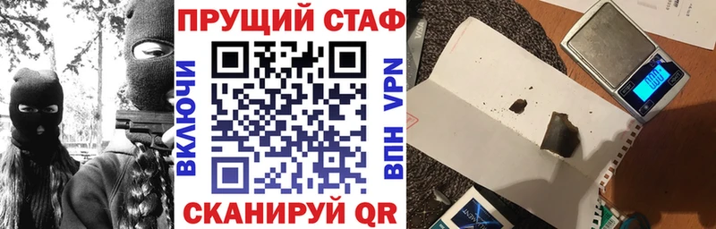 Купить наркоту Куртамыш ГАШИШ  МАРИХУАНА  Амфетамин  Мефедрон 