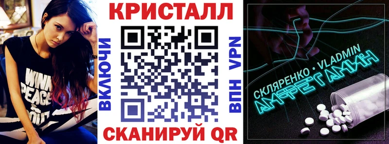 АМФЕТАМИН 98% Куртамыш