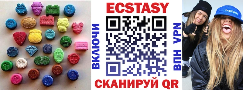 Ecstasy 280мг  Куртамыш 