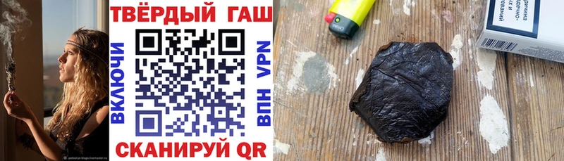 ГАШ Cannabis  купить наркотики сайты  Куртамыш 