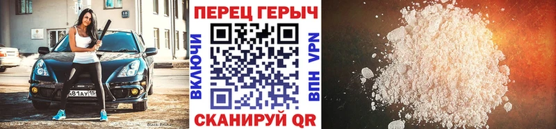 Героин гречка  хочу   Куртамыш 