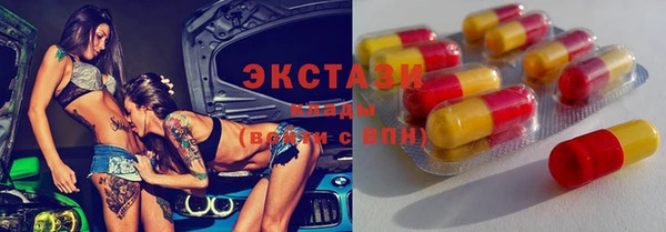 скорость Магас