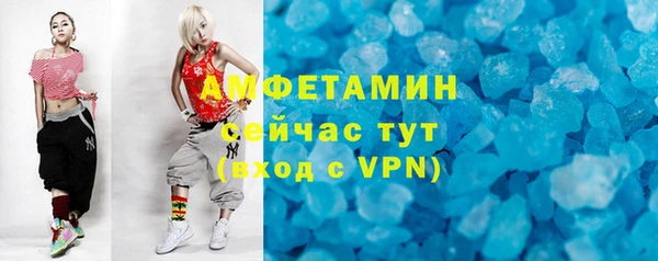марихуана Медногорск