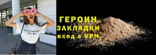 героин Магадан