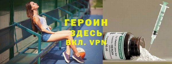 героин Магадан