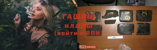 альфа пвп VHQ Медвежьегорск