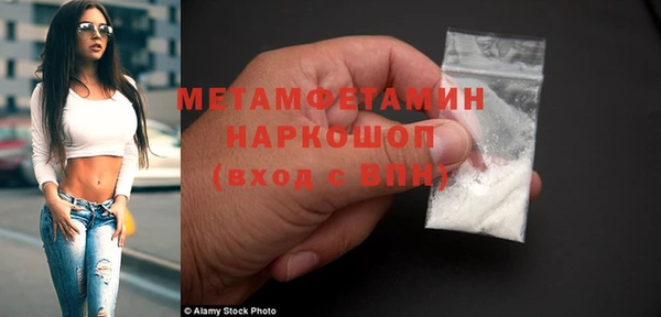 спиды Мегион