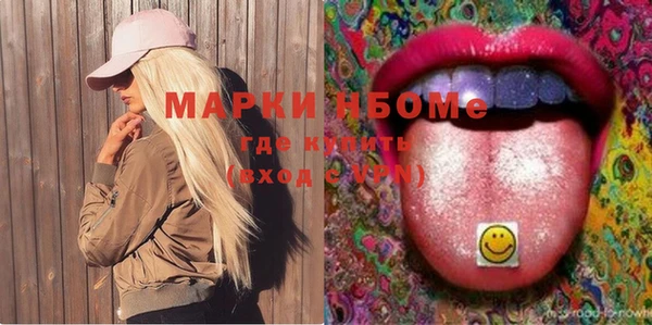 скорость Магас