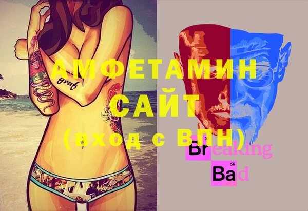 скорость Магас