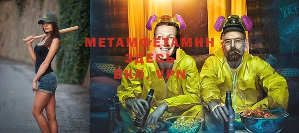 марихуана Медногорск