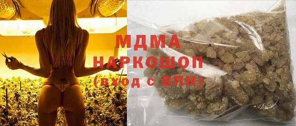 скорость Магас