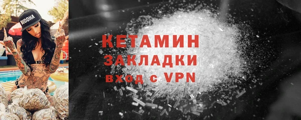 мескалин Лабытнанги