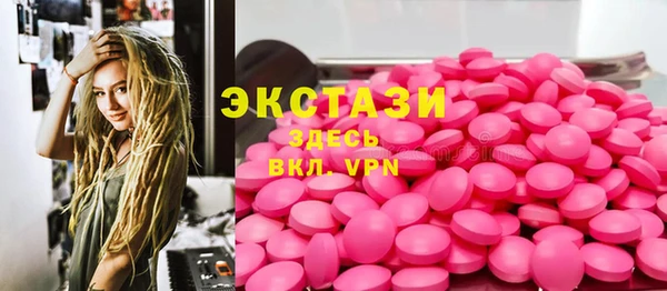 скорость Магас