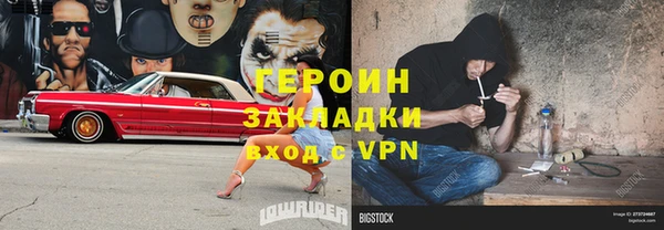 спиды Мегион