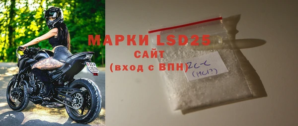 альфа пвп VHQ Медвежьегорск