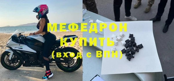 скорость Магас