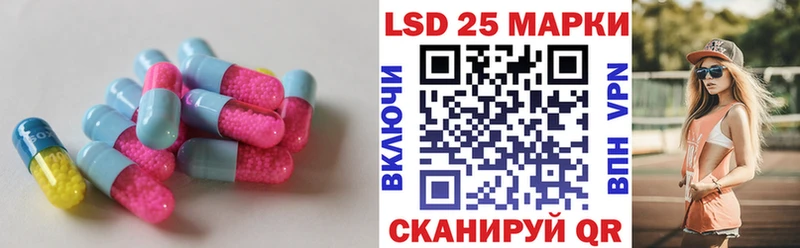 где можно купить   Куртамыш  Лсд 25 экстази ecstasy 