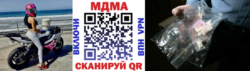 MDMA crystal закладки Куртамыш
