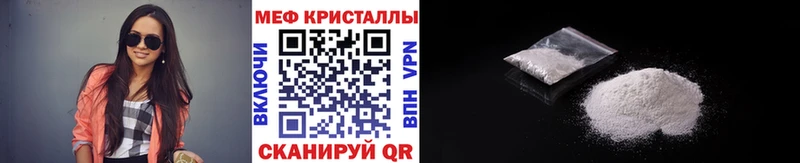 МЕФ 4 MMC  дарк нет формула  Куртамыш 