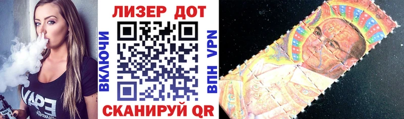 мориарти клад  omg ТОР  Куртамыш  хочу   Марки NBOMe 1500мкг 