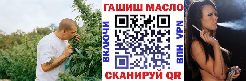Дистиллят ТГК вейп  Куртамыш 